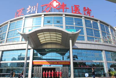 医院大楼