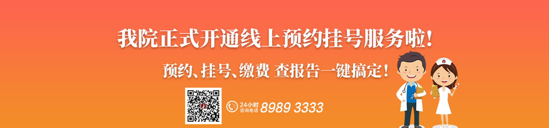 专业团队