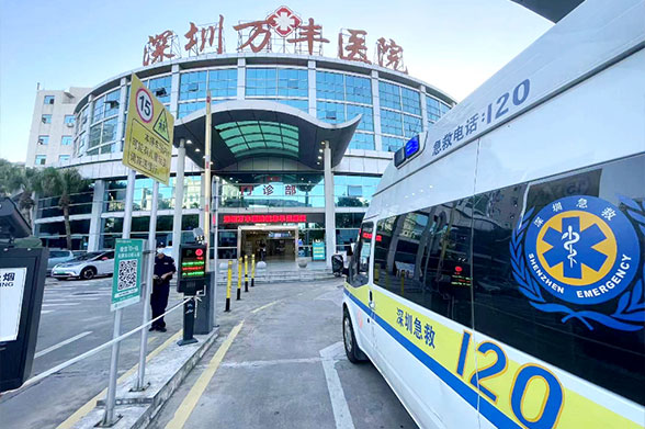 急诊科介绍