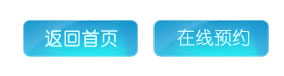 深圳万丰医院联系方式