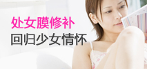 超导可视无痛人流，悄悄解决意外怀孕烦恼！