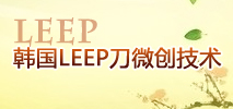 超导可视无痛人流，悄悄解决意外怀孕烦恼！