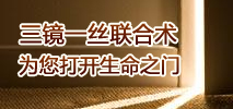 超导可视无痛人流，悄悄解决意外怀孕烦恼！