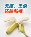 包皮包茎