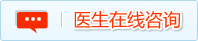 深圳医院咨询