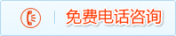 深圳医院咨询