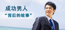 超导可视无痛人流，悄悄解决意外怀孕烦恼！