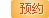 深圳医院咨询
