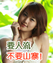 无痛人流