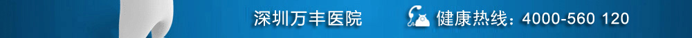 前列腺24小时热线4000 560 120