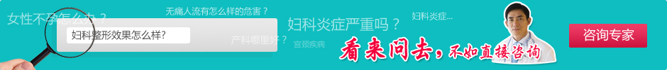 看来看去，不如直接咨询