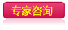 立刻预约