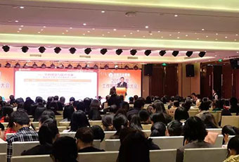 深圳万丰医院2017年度工作会议暨迎新酒会盛大举行