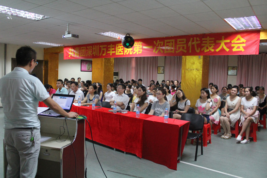 共青团第一次代表大会