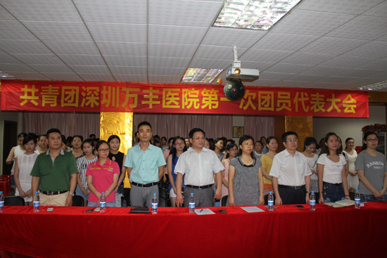 奏团歌 全体起立