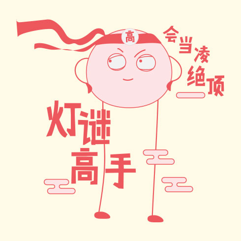 防疫猜成语_防疫手抄报(3)