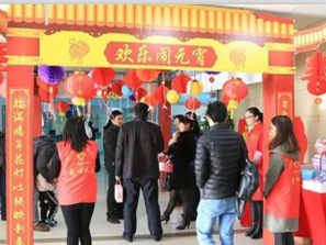 热闹红火过元宵，收获健康、好礼和欢笑！