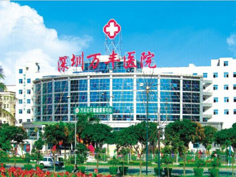 深圳医保一二三档能享受什么待遇？