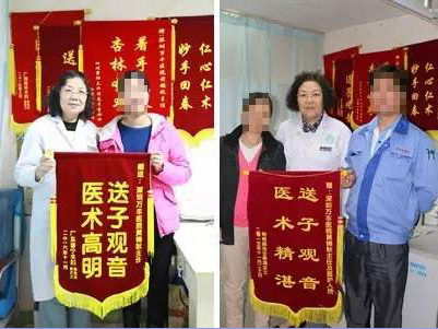 4月9日不孕不育讲座与免费治不孕开始啦