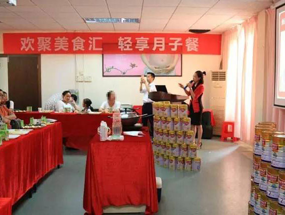 深圳万丰医院孕妇学校的月子餐品鉴party