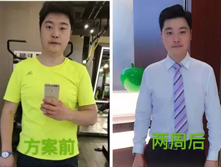 想瘦你就来！征集瘦身达人