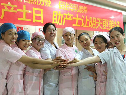 深圳万丰医院开展国际助产士日纪念活动