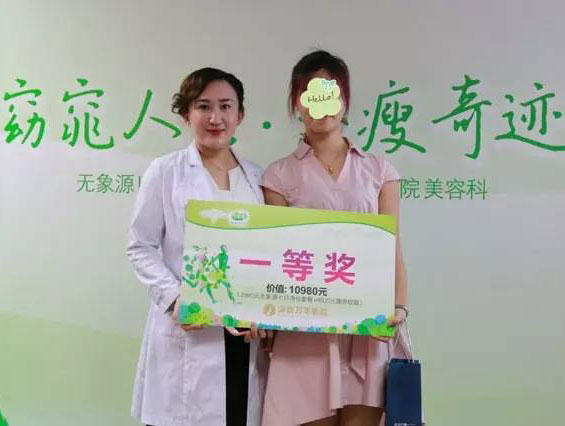 风靡国际的无创营养瘦身方案来到这里