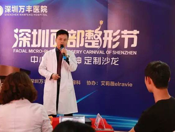 中心逆龄女神定制沙龙，现场公开面部抗衰童颜秘密