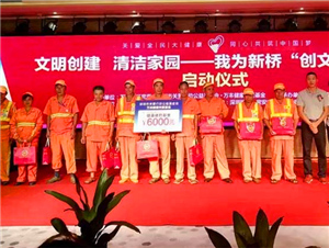 公益免费体检 情暖环卫工人