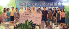 万丰健康关爱基金丨筑梦6年 初心不变