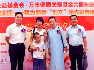 七夕，一封特殊的“求爱信”