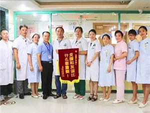 支援和友谊比什么都重要!