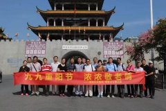 登高庆重阳！深圳万丰医院老专家揽胜观音山