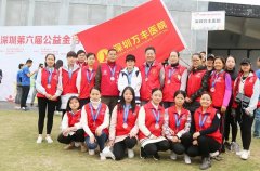 聚力行善，与爱同行！深圳万丰医院连续六年助力“公益金百万行”