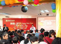 深圳万丰医院“欢乐迎新·好孕2018”火爆迎新年