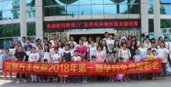 百名孕妈准爸看《21克拉》,“谈钱说爱”火花不断!