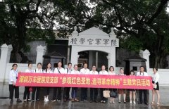 深圳万丰医院党支部开展“参观红色圣地,追寻革命精神” 主题党日活动