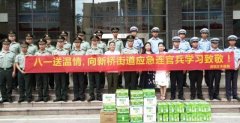 “八一”送温情，慰问新桥街道民兵应急连官兵
