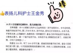 “哑科”里，守护小生命的“天使”