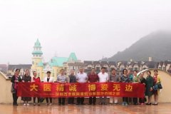 相约茶溪谷，共话重阳佳节，老专家们的节日健康之旅