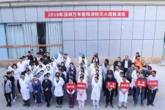 防患于未“燃”，深圳万丰医院开展消防安全演练
