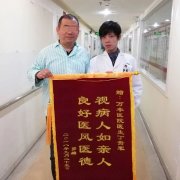“冷面人”的热血情怀——记深圳万丰医院内科医生丁贵军
