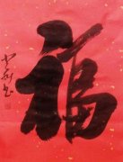 深圳万丰医院开展“新春送春联送祝福”活动，快快来领吧！