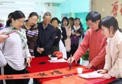 万医送“福”与您共迎新春，把健康与墨香带回家！