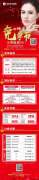嗨玩3月！女神[爆丽]免单节暨水果酵素DIY，集赞送！送！送！