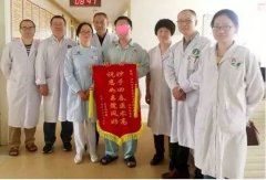 车祸无情万医有爱 00后小伙感恩送锦旗