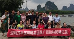 深圳万丰医院精英团广西人文之旅，建设优秀团队文化