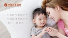 5.12护士节约会母亲节——深圳万丰医院星级护士守护健康