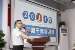 成功，从职业规划起航——深圳万丰医院第二期干部培训圆满结束
