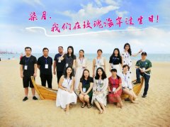 万千祝福 丰富快乐丨深圳万丰医院7月份员工生日活动令人回味